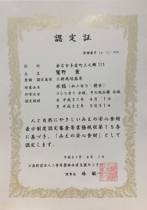 20190405-001
